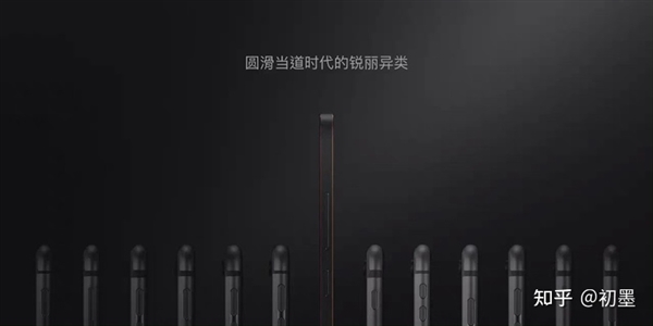 罗永浩看到坚果PPT有感而发：那时全世界都抄丑得要死的圆滑iPhone