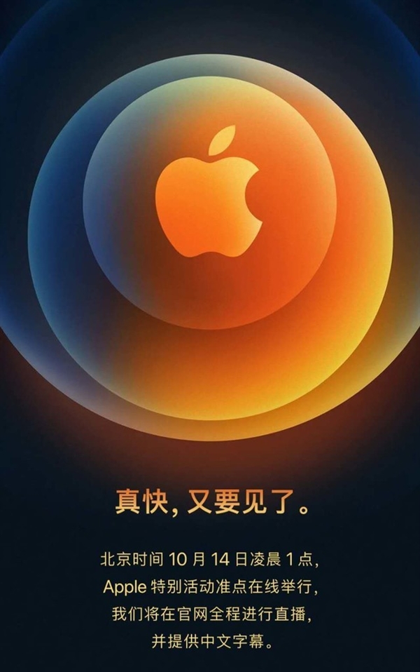 iPhone充电慢电池小价格贵 果粉为什么还爱着它