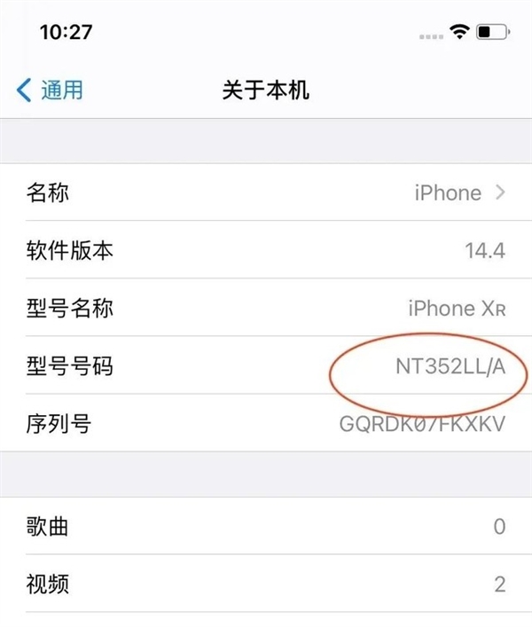 二手iPhone很便宜 但不搞清楚细节就要吃大亏