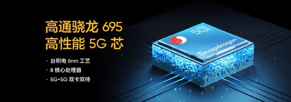 打破行业规则！realme V25标配12GB+256GB超大存储：扩展可得19GB运存